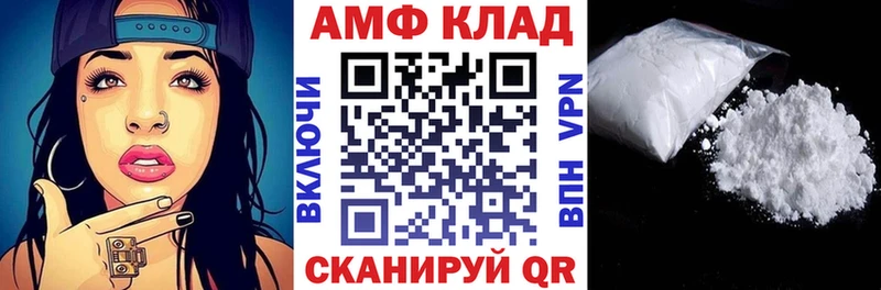 АМФ Premium Тобольск