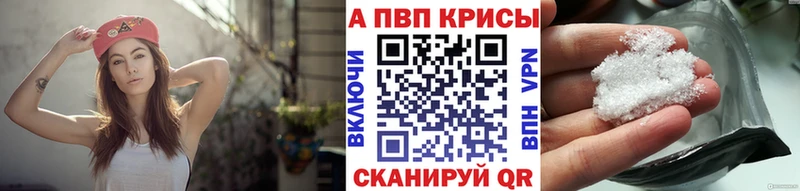 мега вход  Тобольск  Alfa_PVP Соль 