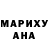 Героин хмурый Anna Kutsulima