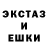 ЛСД экстази ecstasy _Sleepy Nightmare_