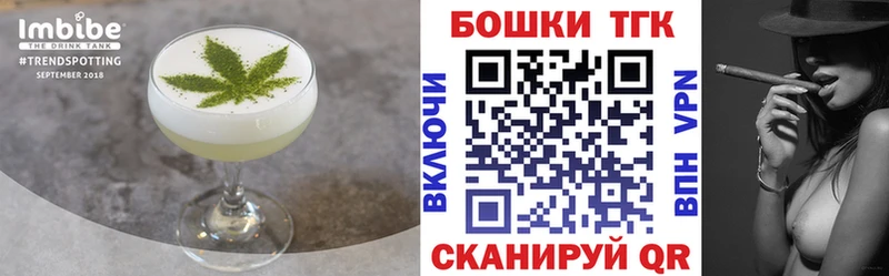 цена   Тобольск  Cannafood конопля 
