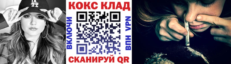 Кокаин Перу Тобольск