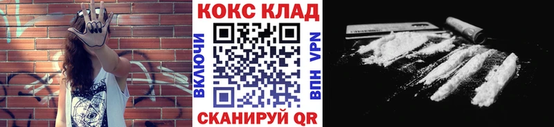Кокаин 98%  Тобольск 