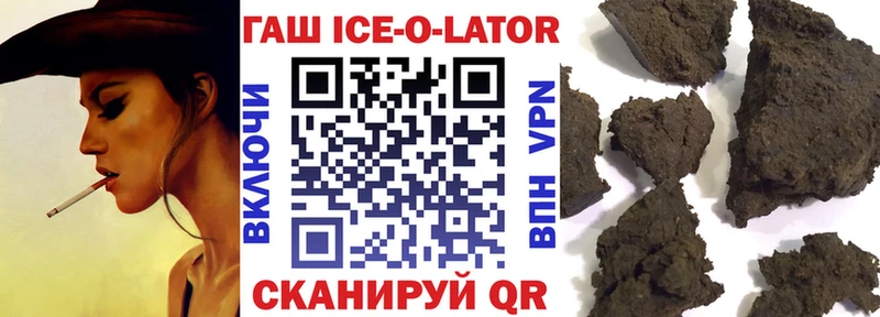 ГАШ Изолятор Тобольск