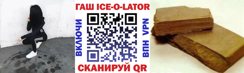 Гашиш Premium  наркошоп  Тобольск 