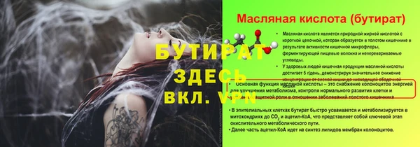 герыч Богородск