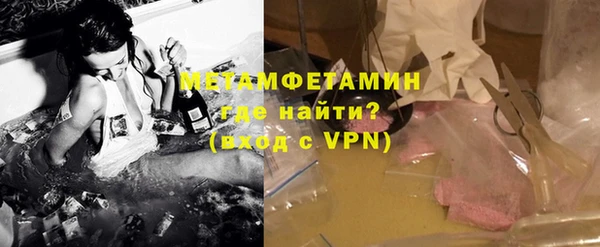 спиды Богородицк