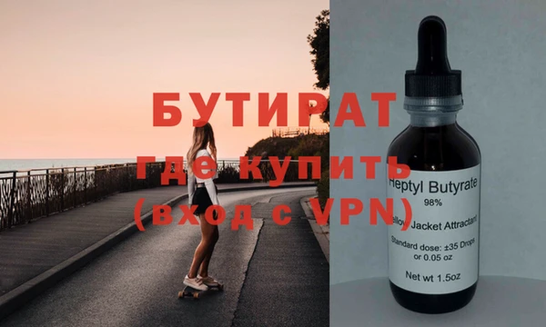 мефедрон мука Богданович