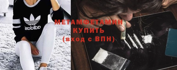 герыч Богородск