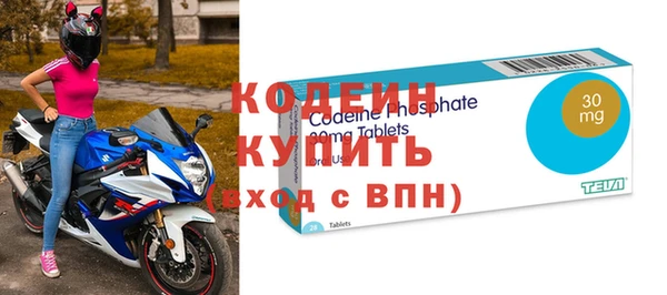 мефедрон мука Богданович