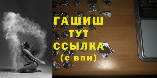мефедрон мука Богданович