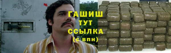 мефедрон мука Богданович