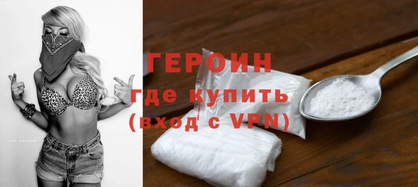 мефедрон мука Богданович