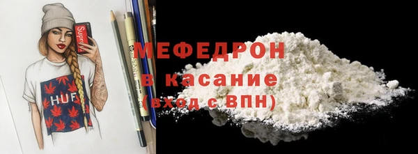 спиды Богородицк