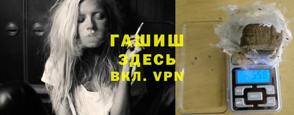 герыч Богородск
