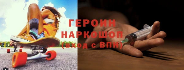 спиды Богородицк