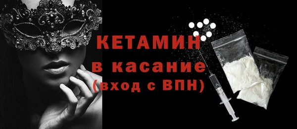 мефедрон мука Богданович