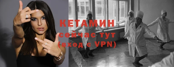 мефедрон мука Богданович