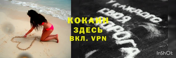 мефедрон мука Богданович