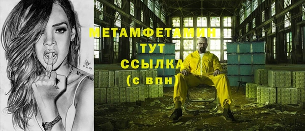 мефедрон мука Богданович