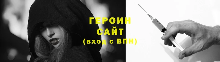 герыч Богородск