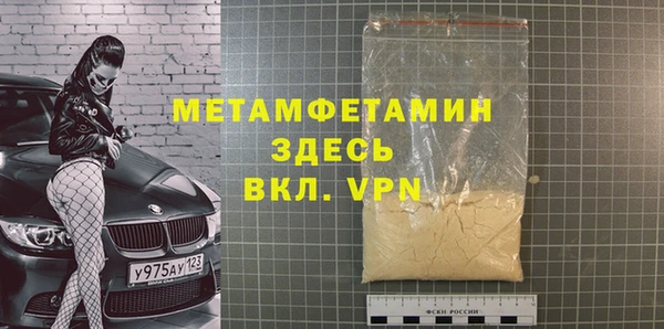 мефедрон мука Богданович