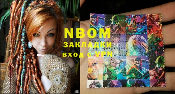 мефедрон мука Богданович