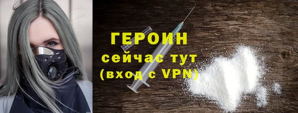 мефедрон мука Богданович