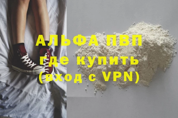 мефедрон мука Богданович
