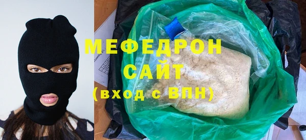 герыч Богородск