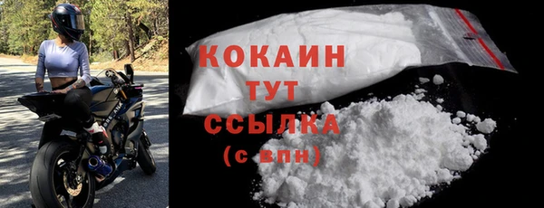 мефедрон мука Богданович