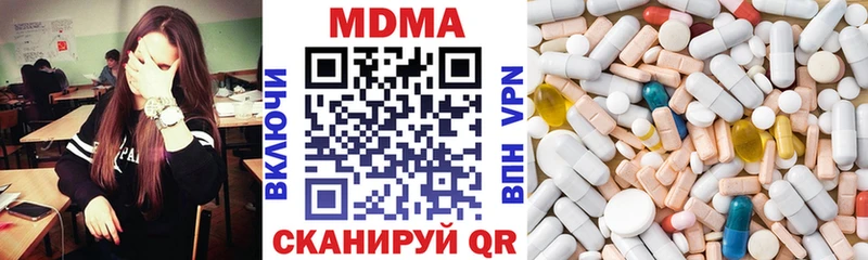 хочу наркоту  Тобольск  MDMA Molly 