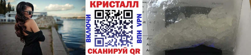 Метамфетамин Methamphetamine  omg онион  Тобольск  где купить наркоту 