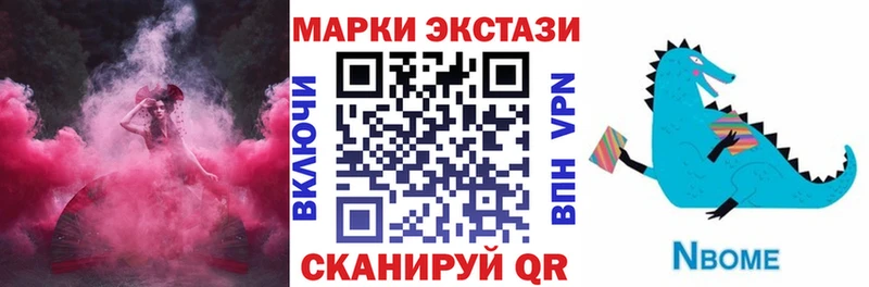 Наркотические марки 1500мкг  МЕГА как зайти  Тобольск 