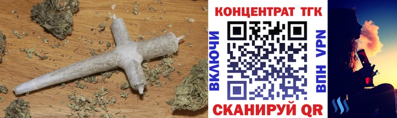 ТГК жижа  Тобольск 